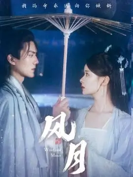 科幻甜宠短剧《我的AI女友会写诗》剧照