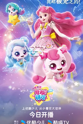 古装武侠短剧《折枝令》剧照